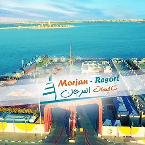 منتجع وشاليهات مورجان الشرق - للعائلات فقط - المملكة العربية السعودية