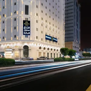 Snood Al Dana Otel