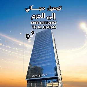 فندق أعيان البركة Otel