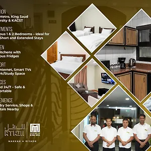 Al Thill Serviced الظل للشقق المخدومة المملكة العربية السعودية