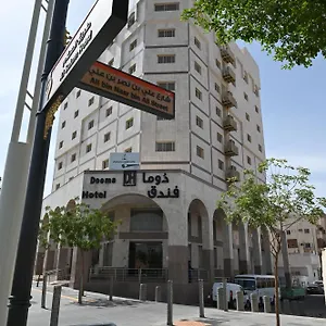 فندق دوما - Domma