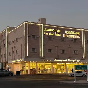 القارات السبع المخدومة المدينة المملكة العربية السعودية