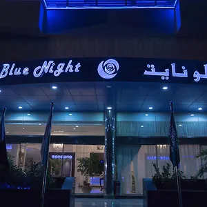 Blue Night المملكة العربية السعودية