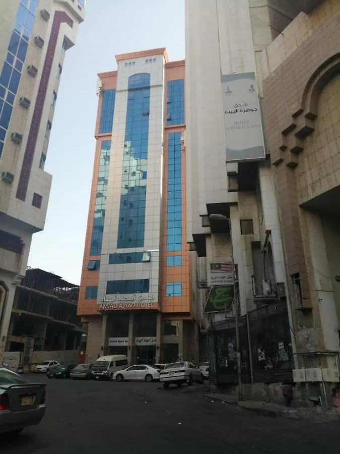 Amjad Ajyad Hotel Mekka