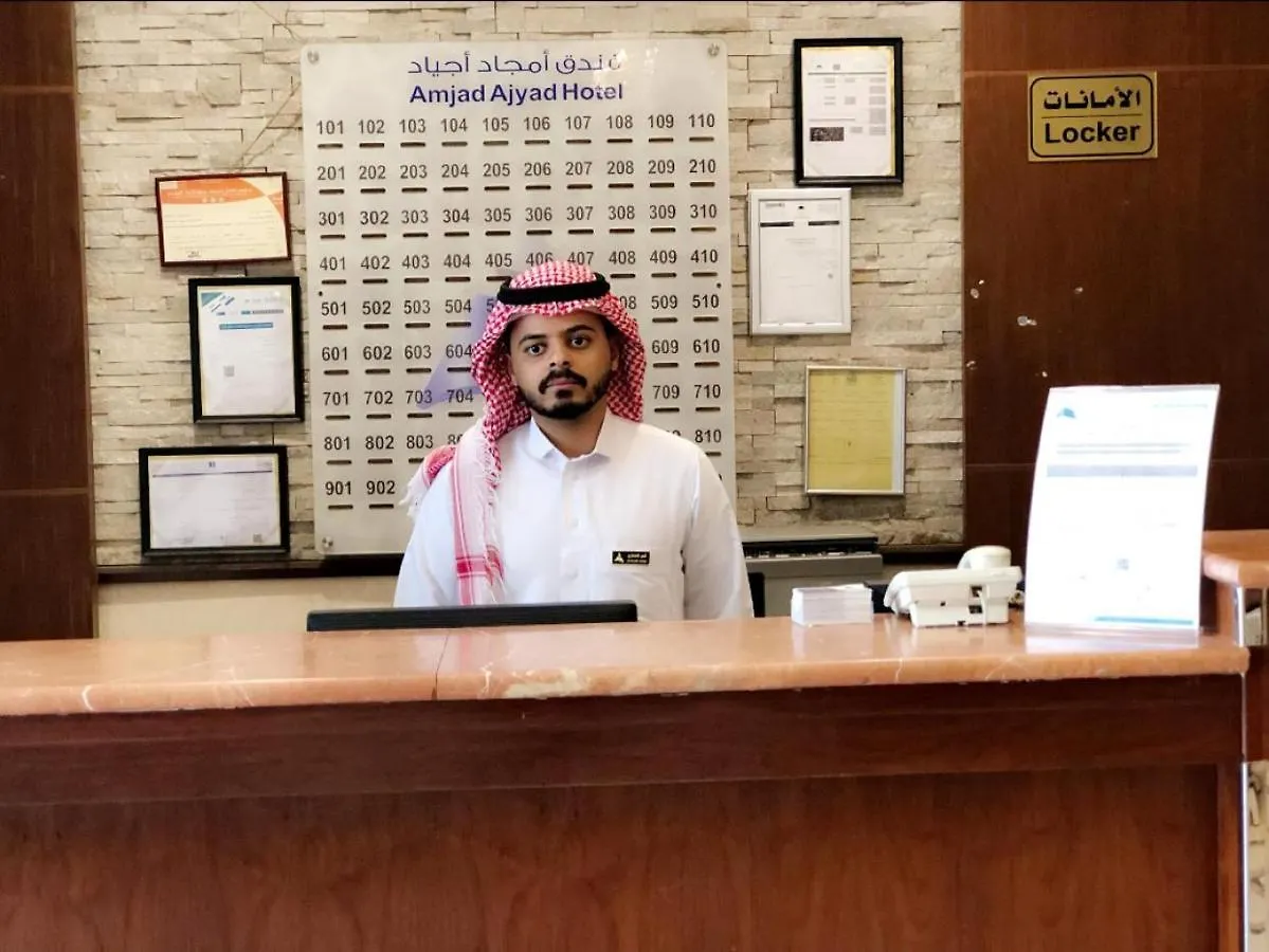 **  Amjad Ajyad Hotel Mekka Saoedi-Arabië