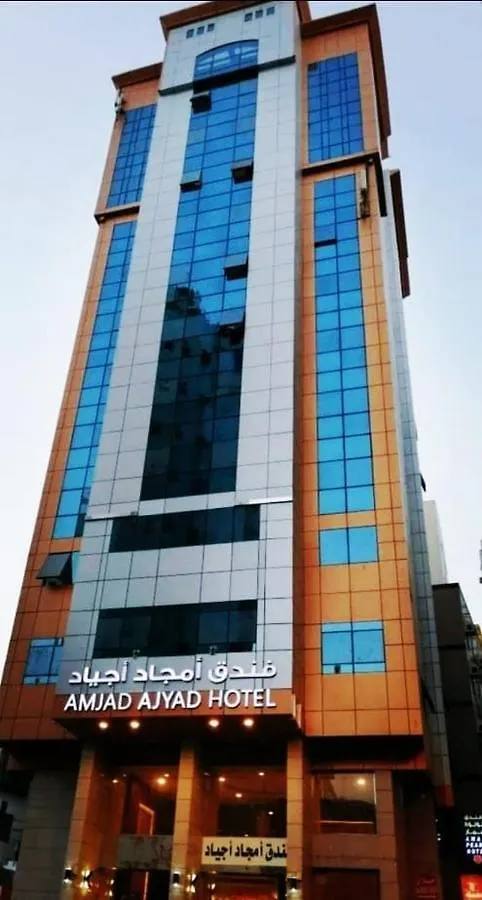 Amjad Ajyad Hotel Mekka