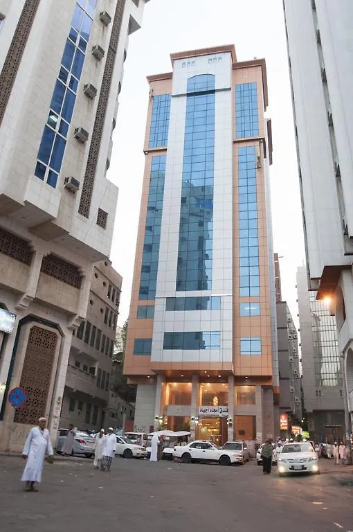 Amjad Ajyad Hotel Mekka