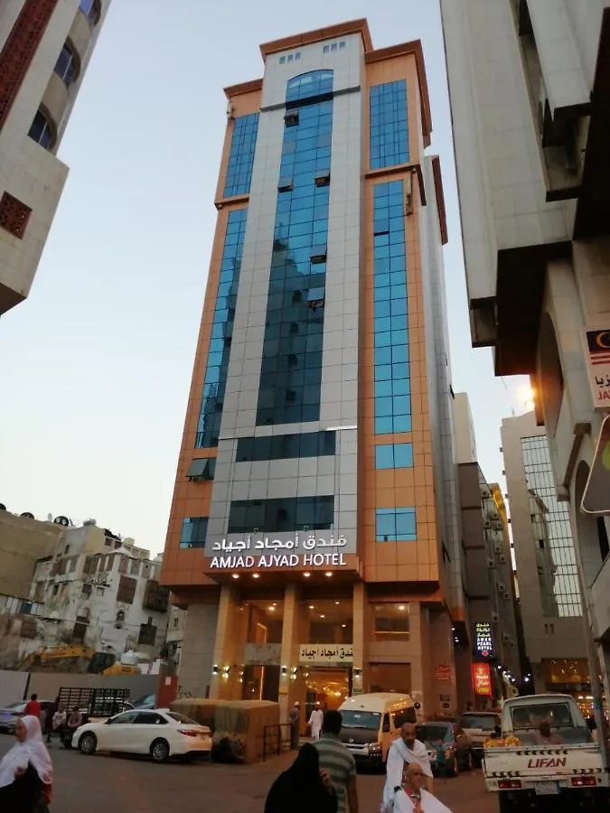 Amjad Ajyad Hotel Mekka