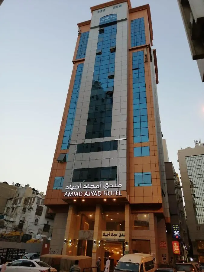 Amjad Ajyad Hotel Mekka