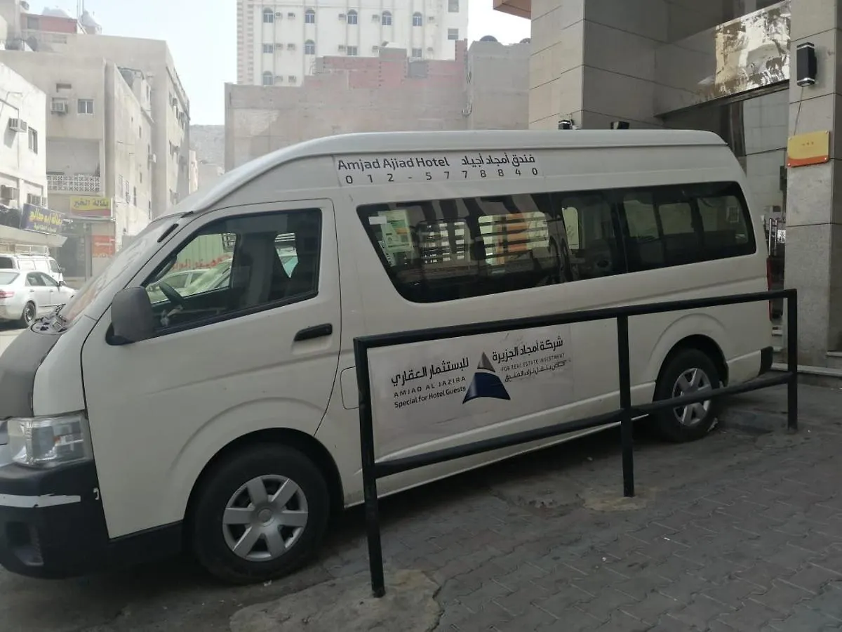 Amjad Ajyad Hotel Makkah